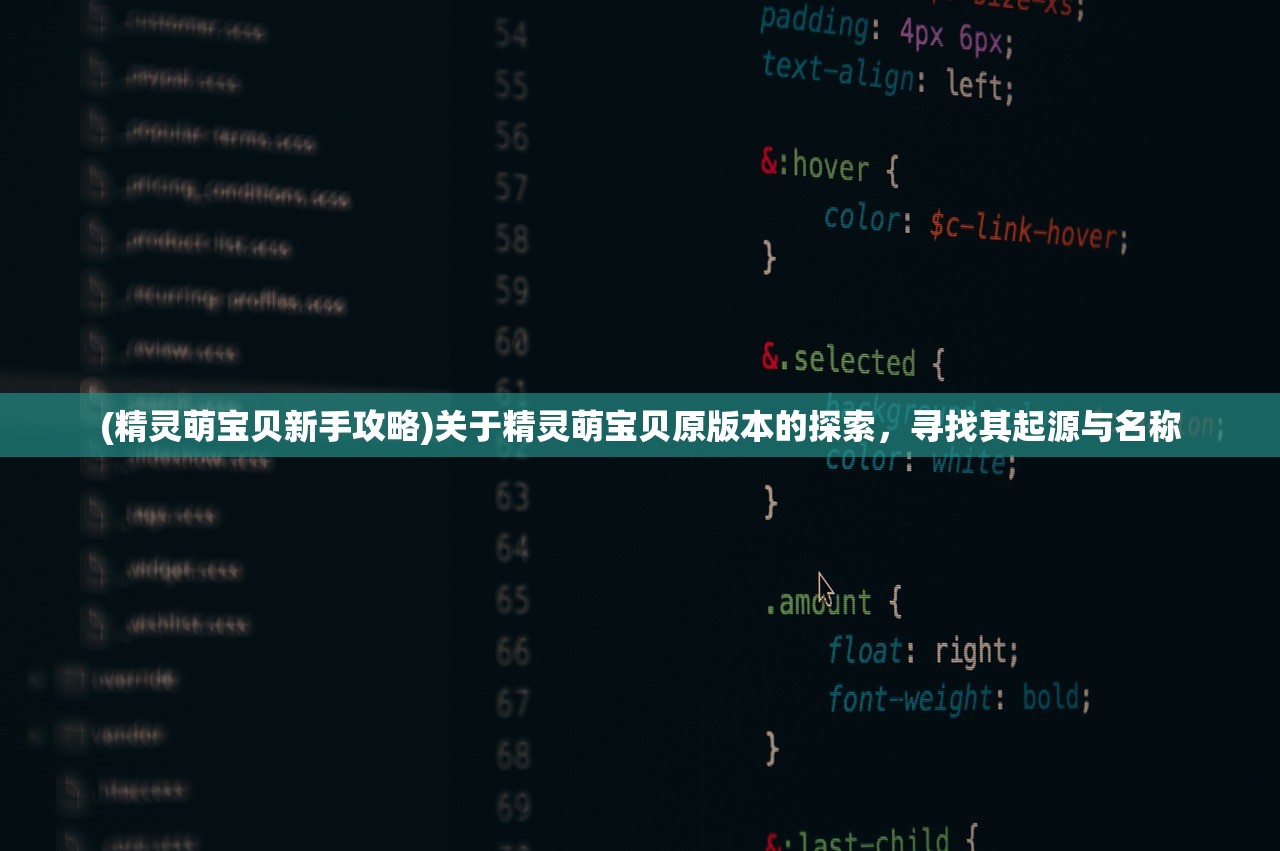 (野蛮人大作战怎么加好友)大作战如何添加好友，详细步骤与常见问题解答