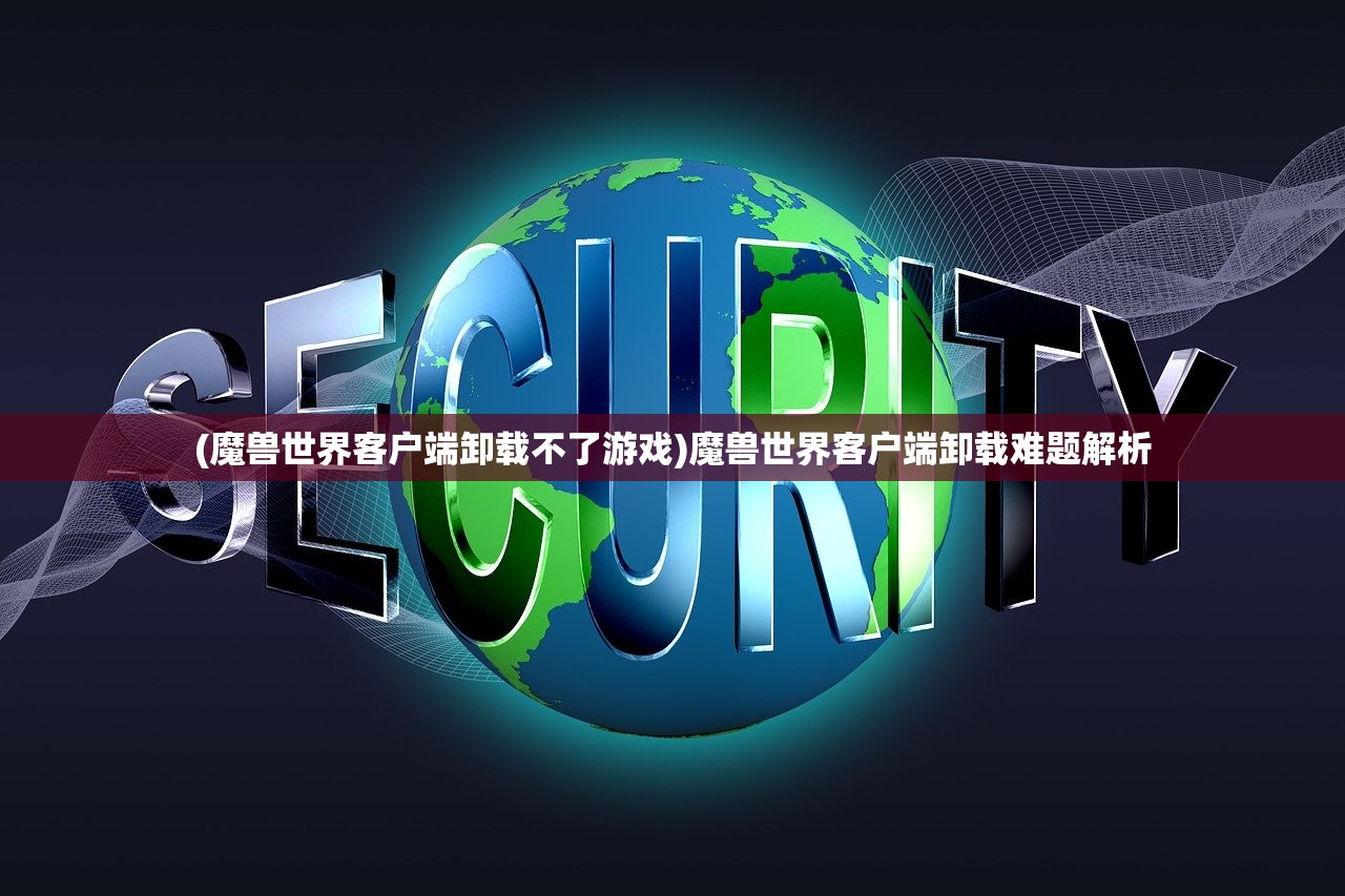 (轮回诀还能玩吗)轮回诀手游下架的原因深度解析