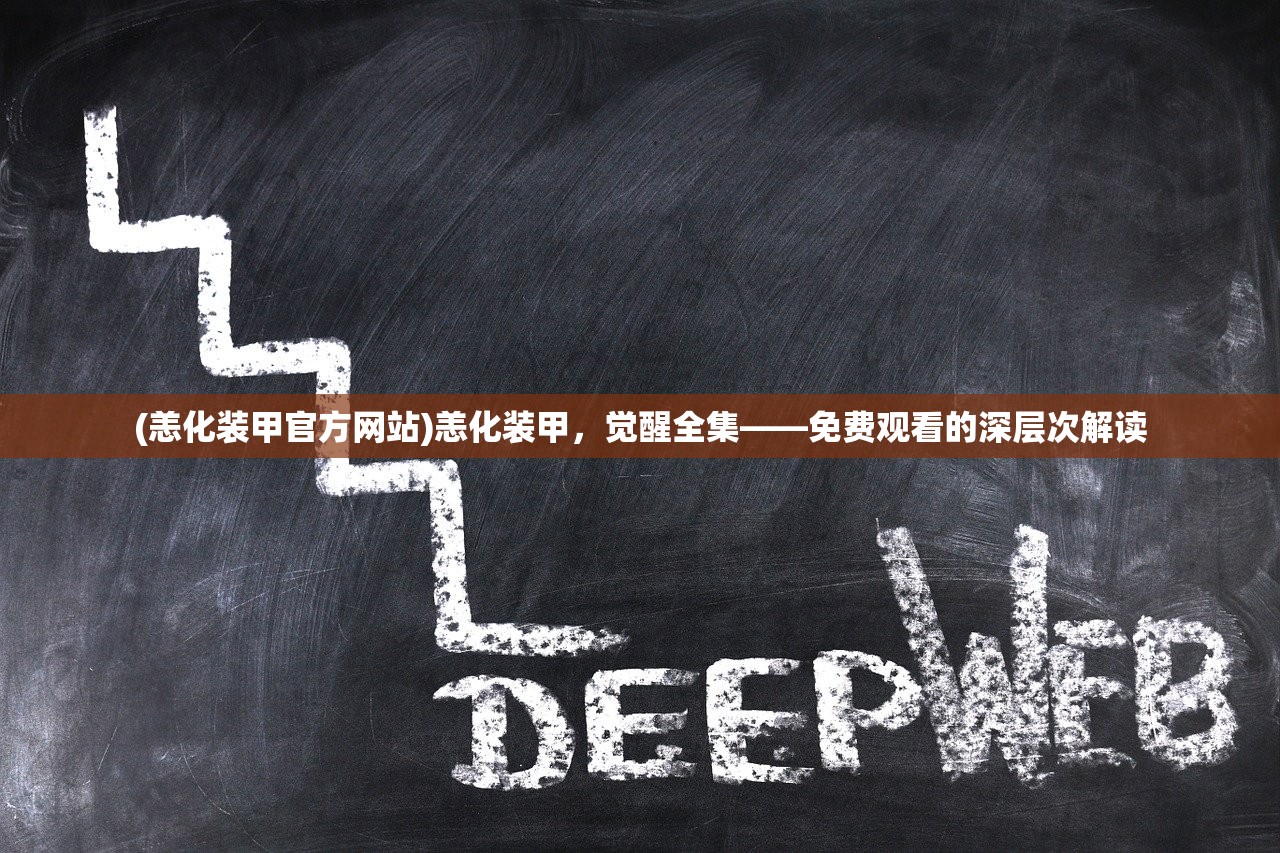 (幻灵大冒险怎么停服了呢)幻灵大冒险停服原因深度解析 (幻灵大冒险怎么停服了呢)幻灵大冒险停服原因深度解析