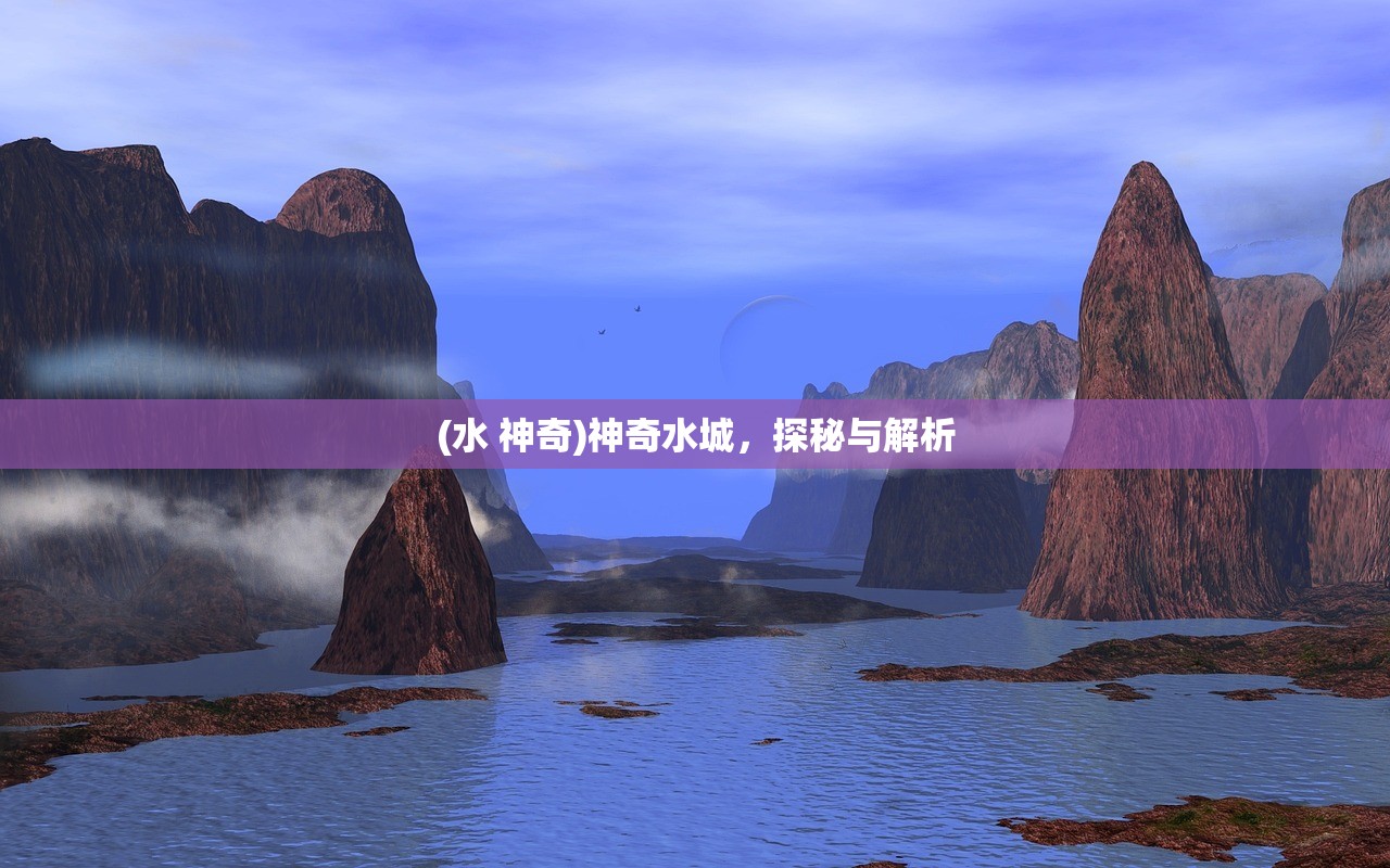 (幻境双生手游官网)幻境双生手游，探索未知世界的奇幻旅程