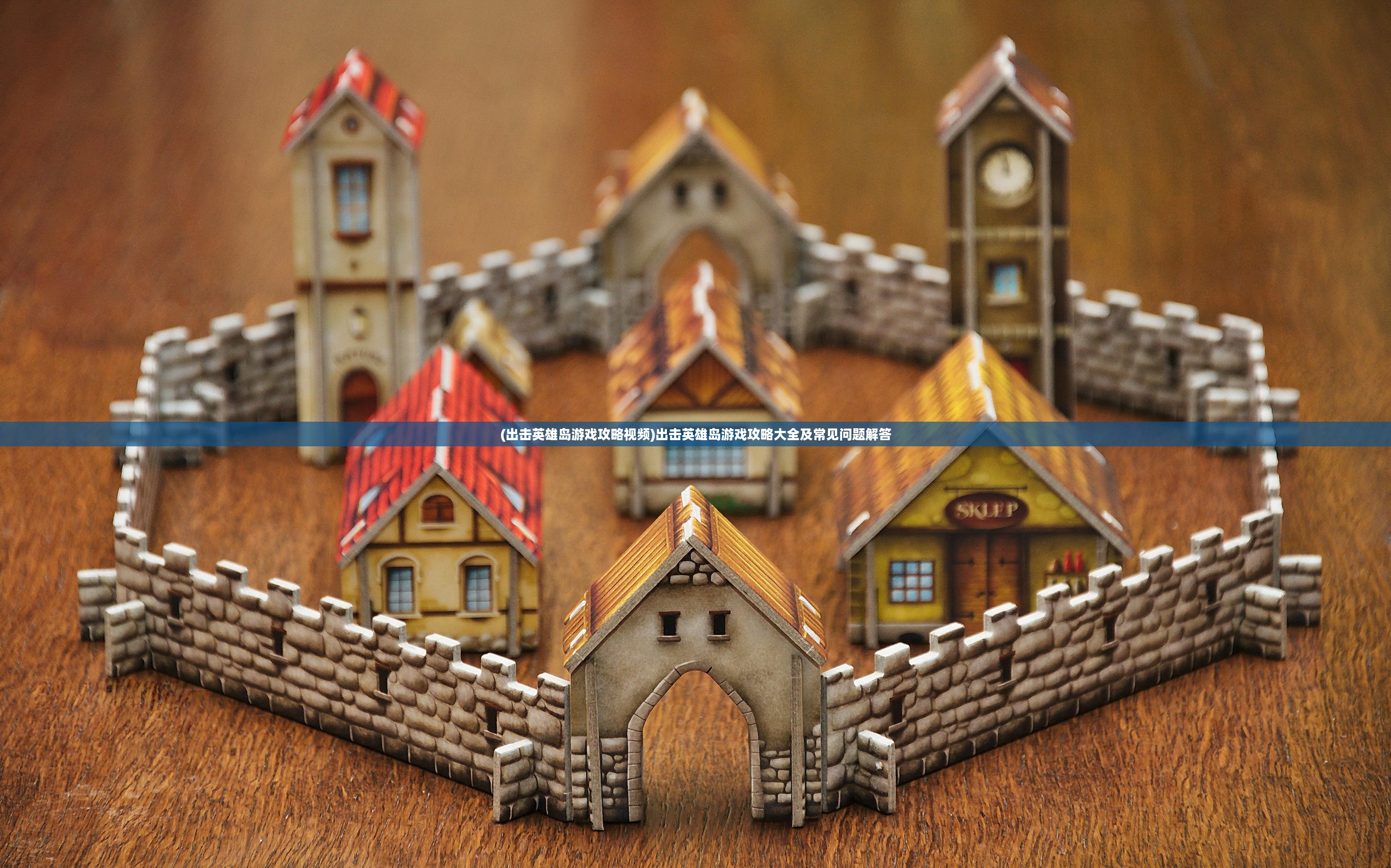 (御剑决下载)御剑决手游iOS版，深度分析与体验分享