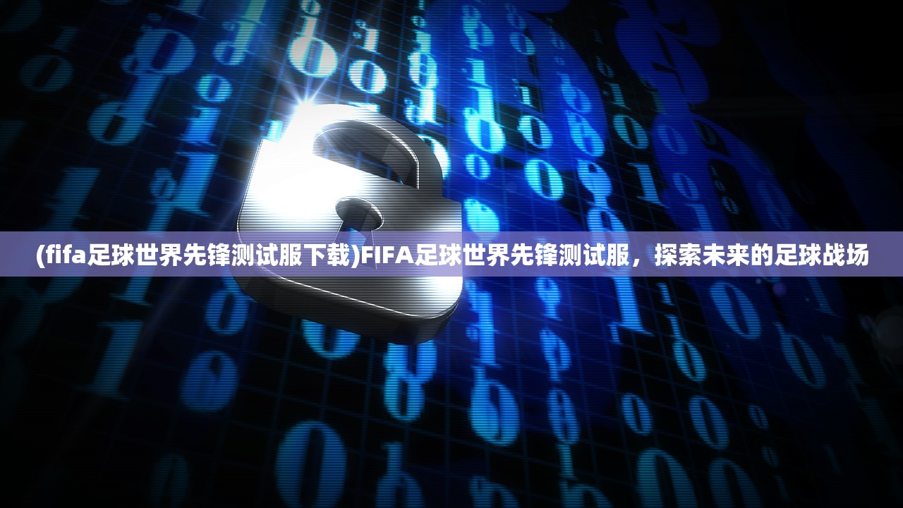 (梦三国马云禄技能)三国云梦录后期红将推荐，策略分析与选择指南