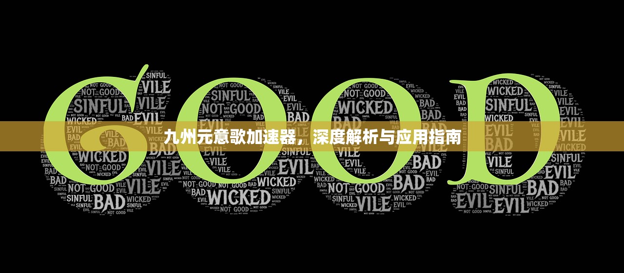 (浪漫庄园采矿一览表)浪漫庄园矿产分布表及其深度解析