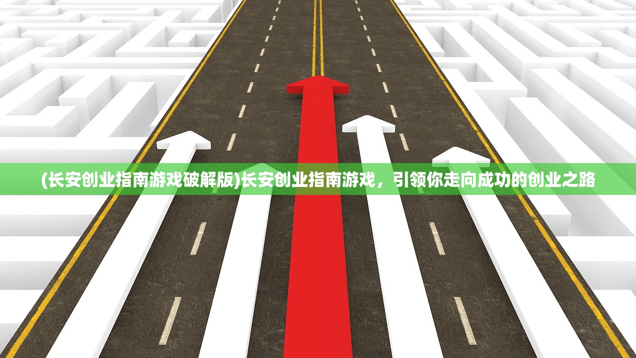 (非人哉官方正版手游下载安装)非人哉官方正版手游，深度解析与玩家指南