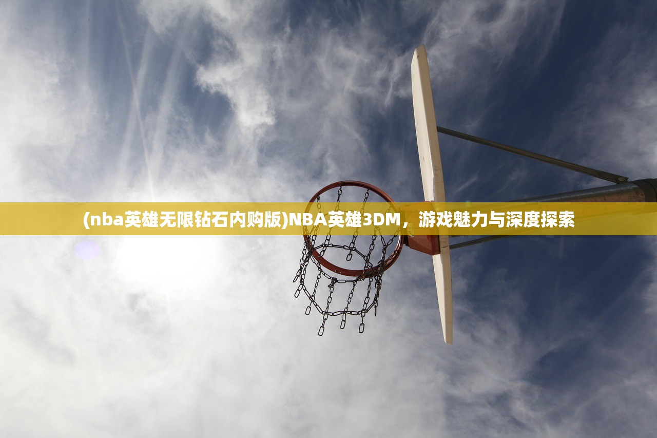 (三国很忙礼包兑换码)三国很忙APP，深度解析与常见问题解答