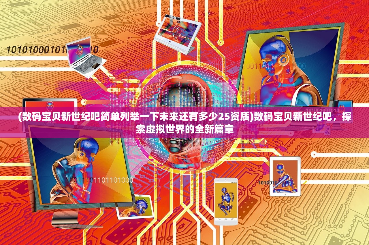 (win7家庭高级版激活码永久产品密钥)Win7家庭高级版激活码,解锁你的电脑系统新体验 (win7家庭高级版激活码永久产品密钥)Win7家庭高级版激活码,解锁你的电脑系统新体验