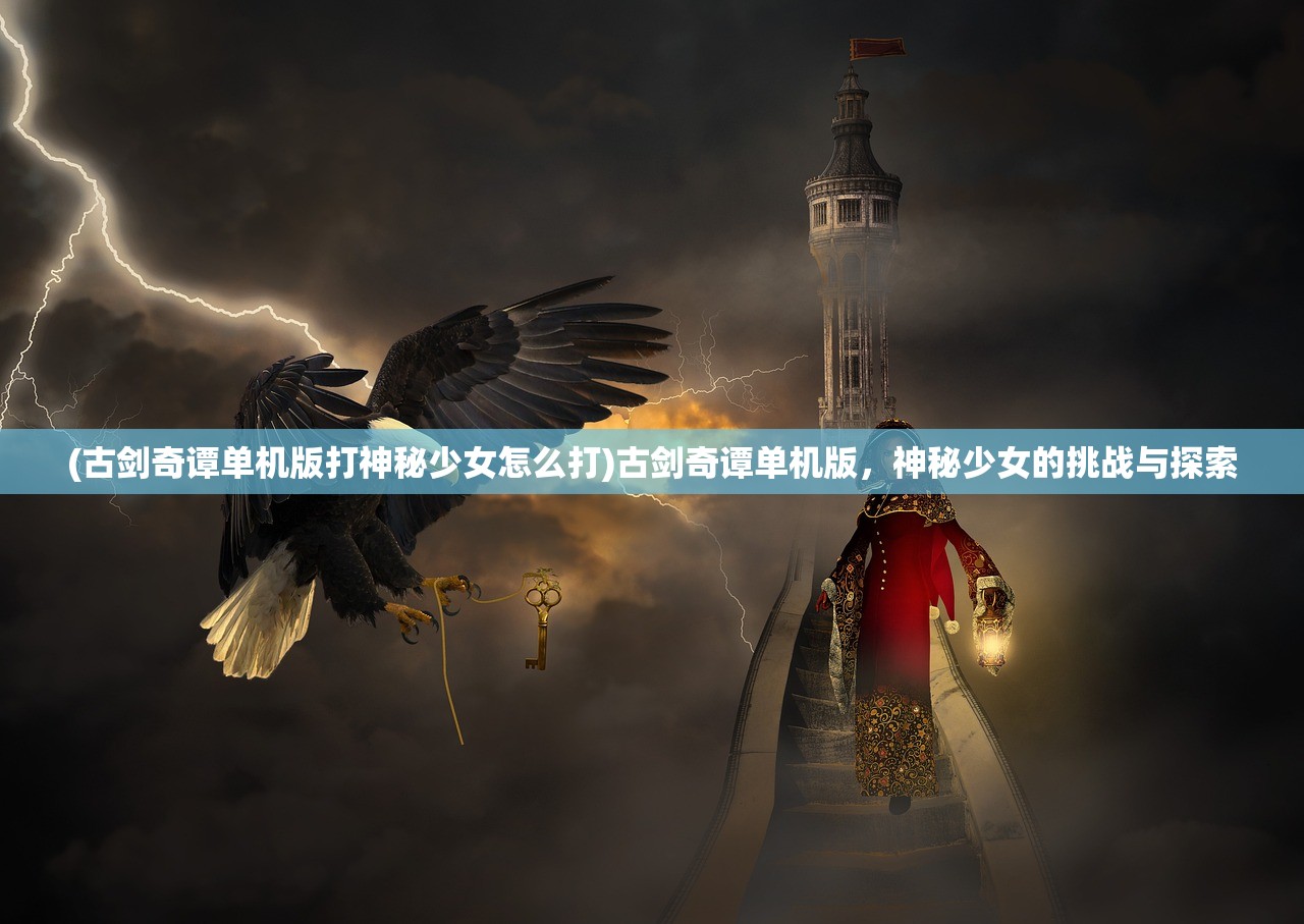 (青瓷游戏总部)青瓷游戏时光旅行社，探索游戏与旅行的交融之美