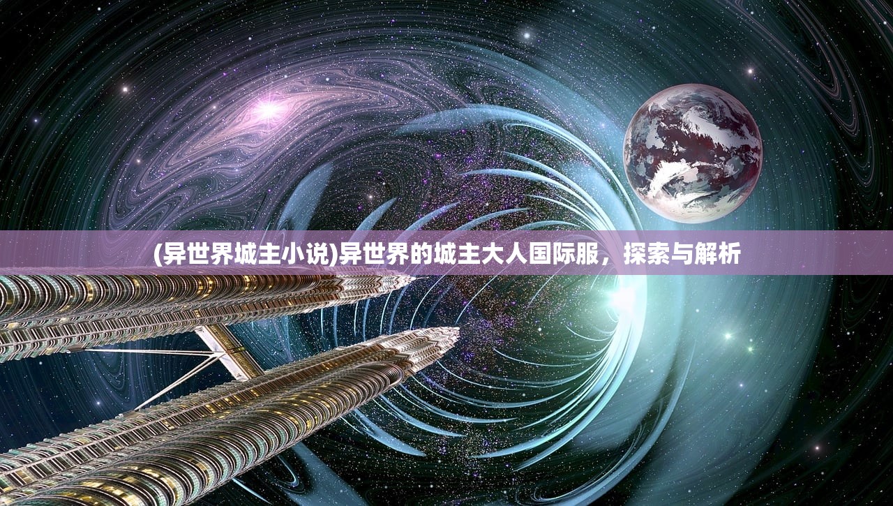 (真三国策官网)真三国策，张角的智谋与变革