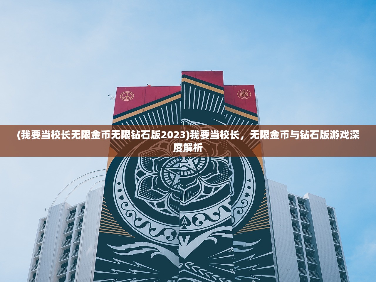 (夏洛特的餐桌ios下载)夏洛特的餐桌ios，游戏魅力与体验解析