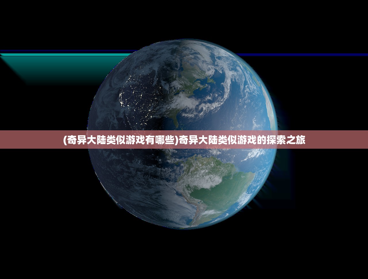 (无极剑宗手游官网)无极剑宗动漫，探索虚拟剑道的极致魅力