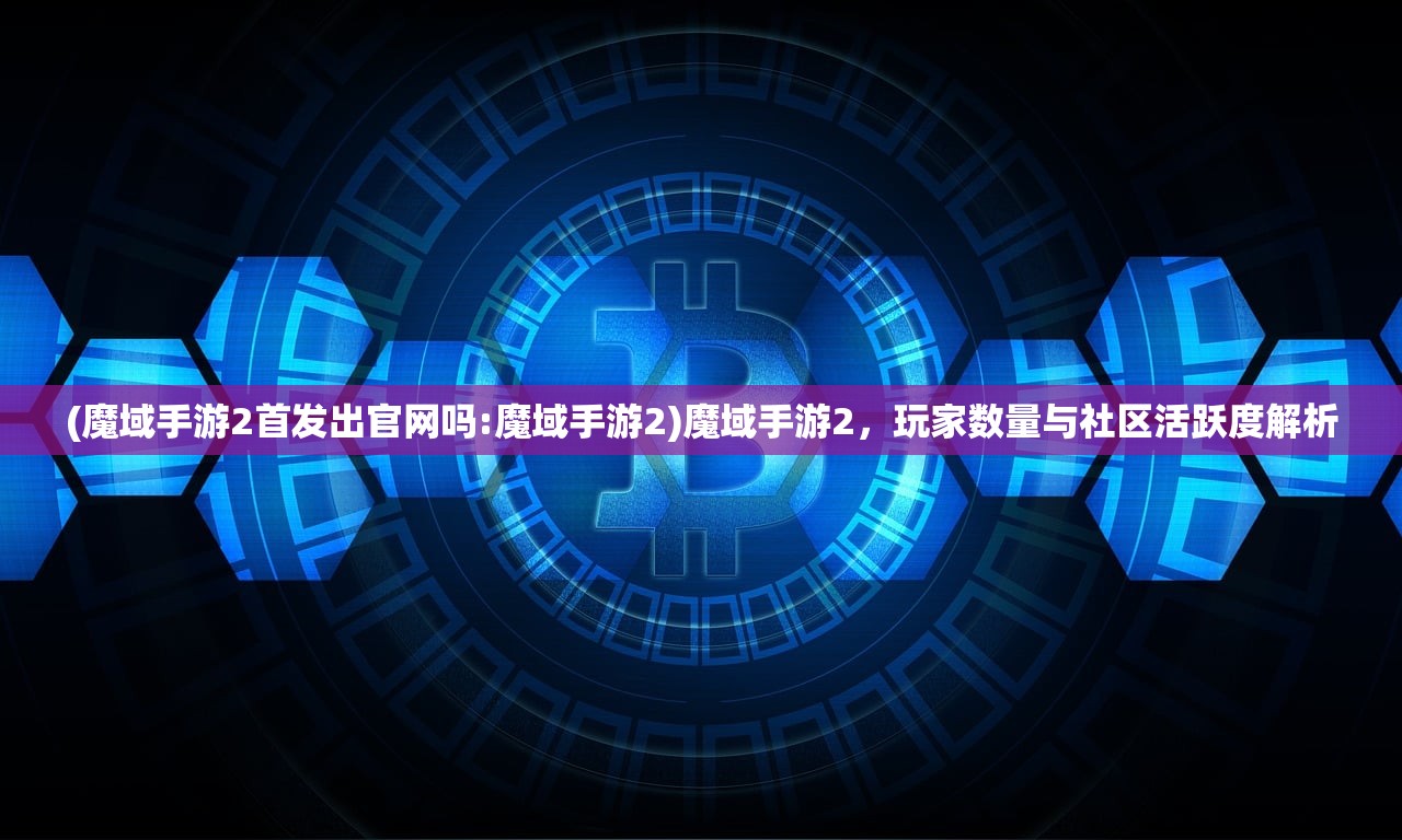 (神将降魔手游)神将降魔职业推荐，多元化分析与深度解读