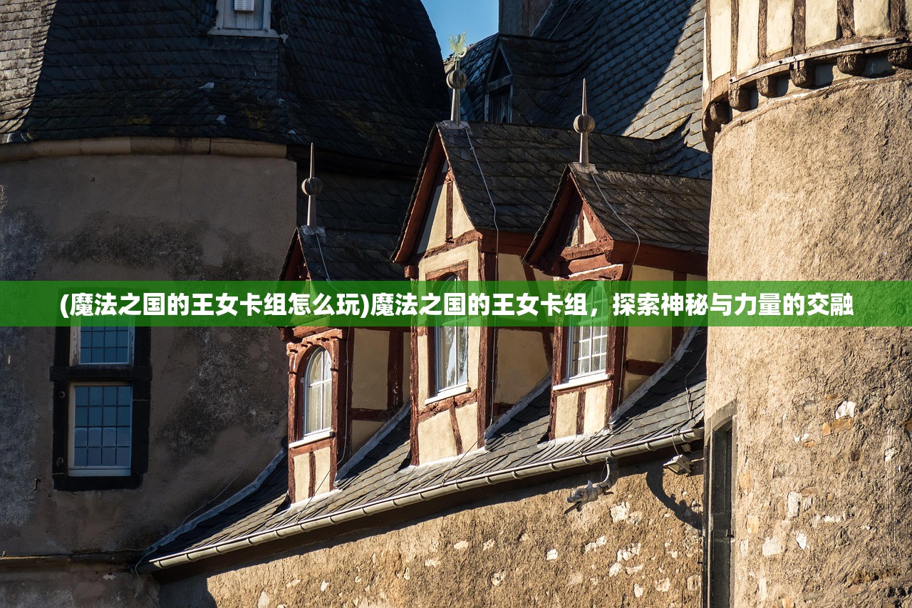 (深渊合约)深渊契约官方版，游戏深度解析与常见问题解答