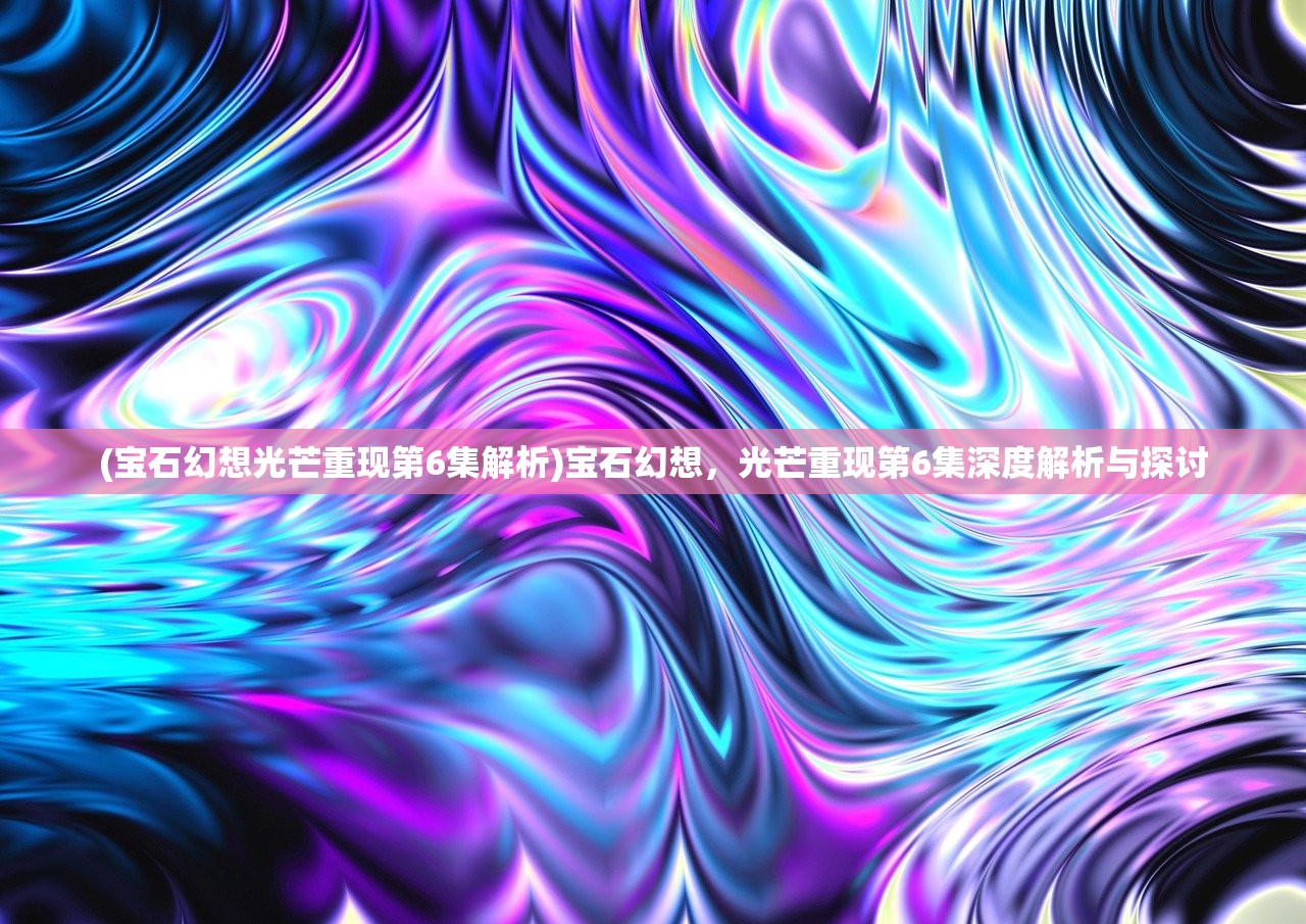 (猴哥离婚原因最新消息)猴哥说车娶六手货的深层暗示，从多个角度解读这一话题