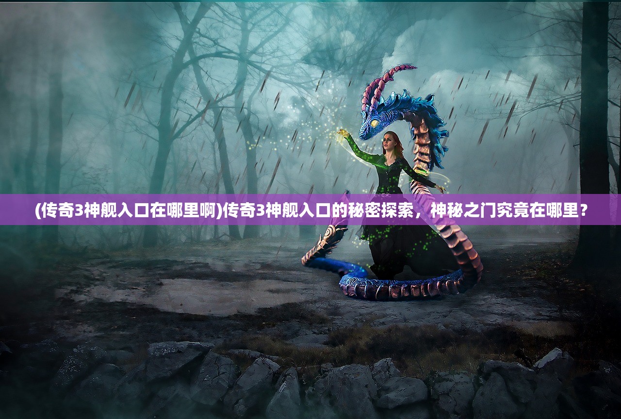 (三国志战略版灵犀客户端官网)三国志战略版，深度解析与常见问答指南