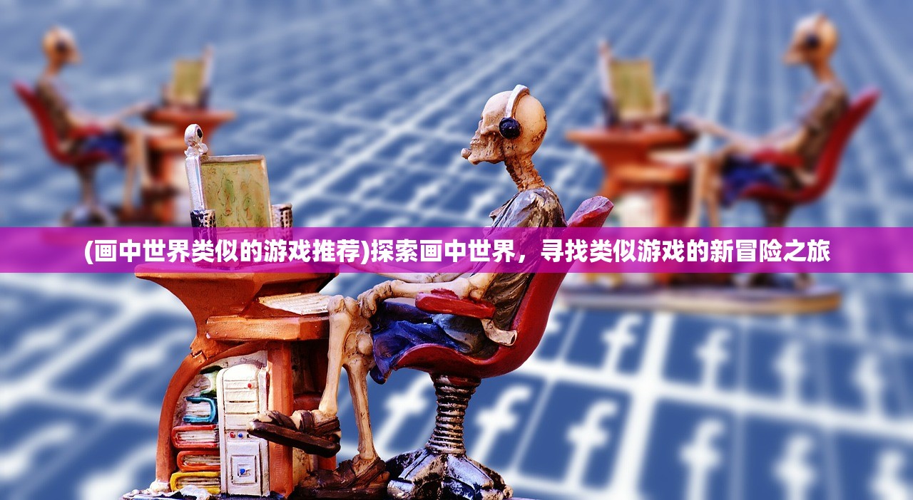 (三国志战略版灵犀客户端官网)三国志战略版，深度解析与常见问答指南