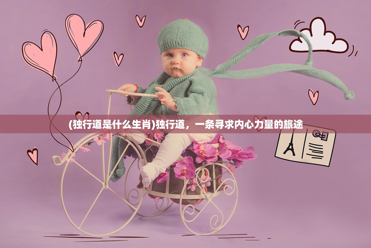 (我的御剑日记0.1折攻略)我的御剑日记,探索0.1折优惠背后的秘密 (我的御剑日记0.1折攻略)我的御剑日记,探索0.1折优惠背后的秘密