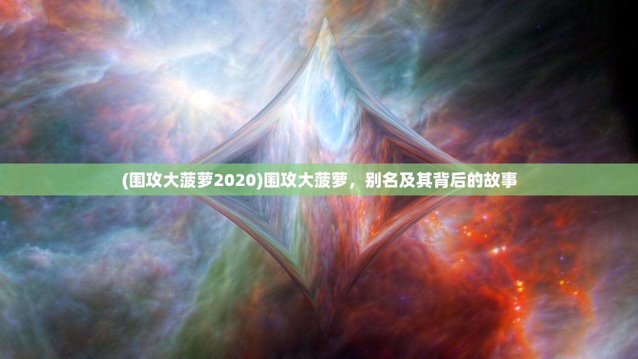 (塔防陷阱大师破解版)塔防陷阱大师，策略与智慧的巅峰对决