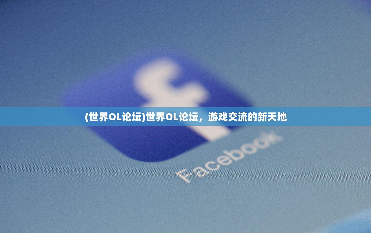 (塔防陷阱大师破解版)塔防陷阱大师，策略与智慧的巅峰对决