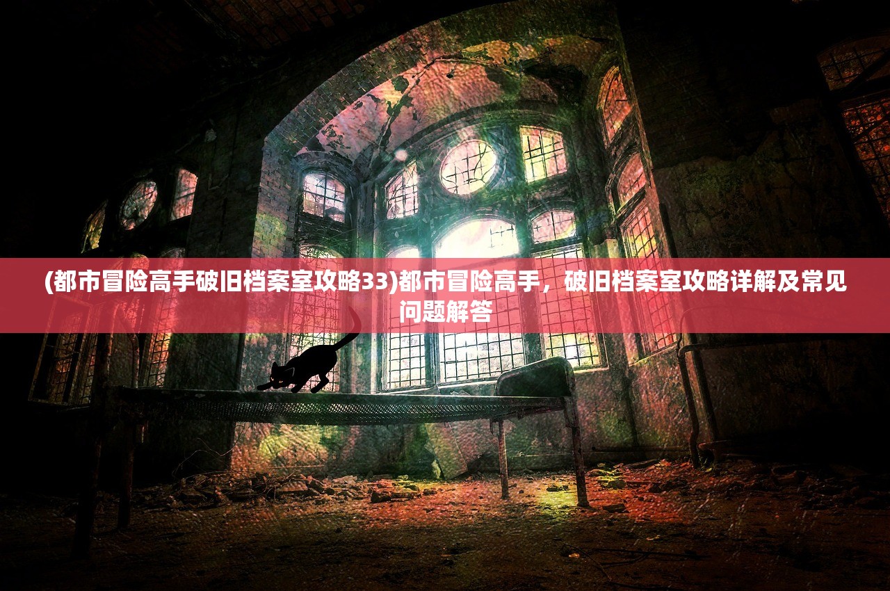 (魔龙战记动漫1987免费观看)魔龙战记，一部引人入胜的动漫作品