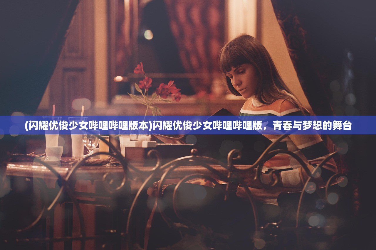 (跳跳糖和果冻是什么鬼)跳跳糖与果冻的游戏，一场创意无限的互动体验