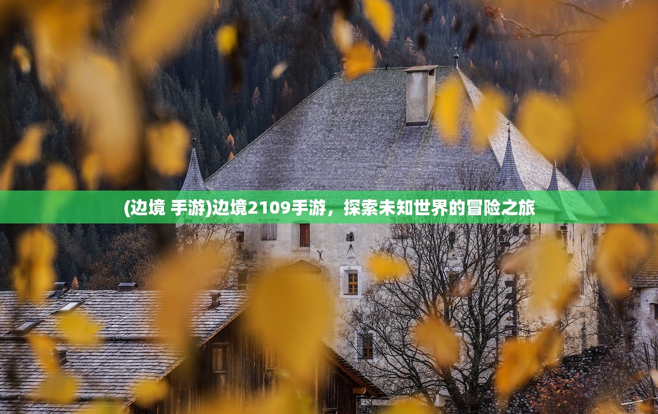 (毛毛虫方舟生存进化解说视频)毛毛虫方舟生存进化游戏解说与攻略