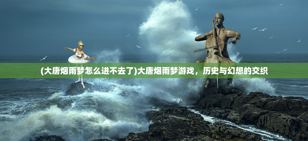 (魔窟冒险图文攻略视频)魔窟冒险图文攻略详解及常见问题解答
