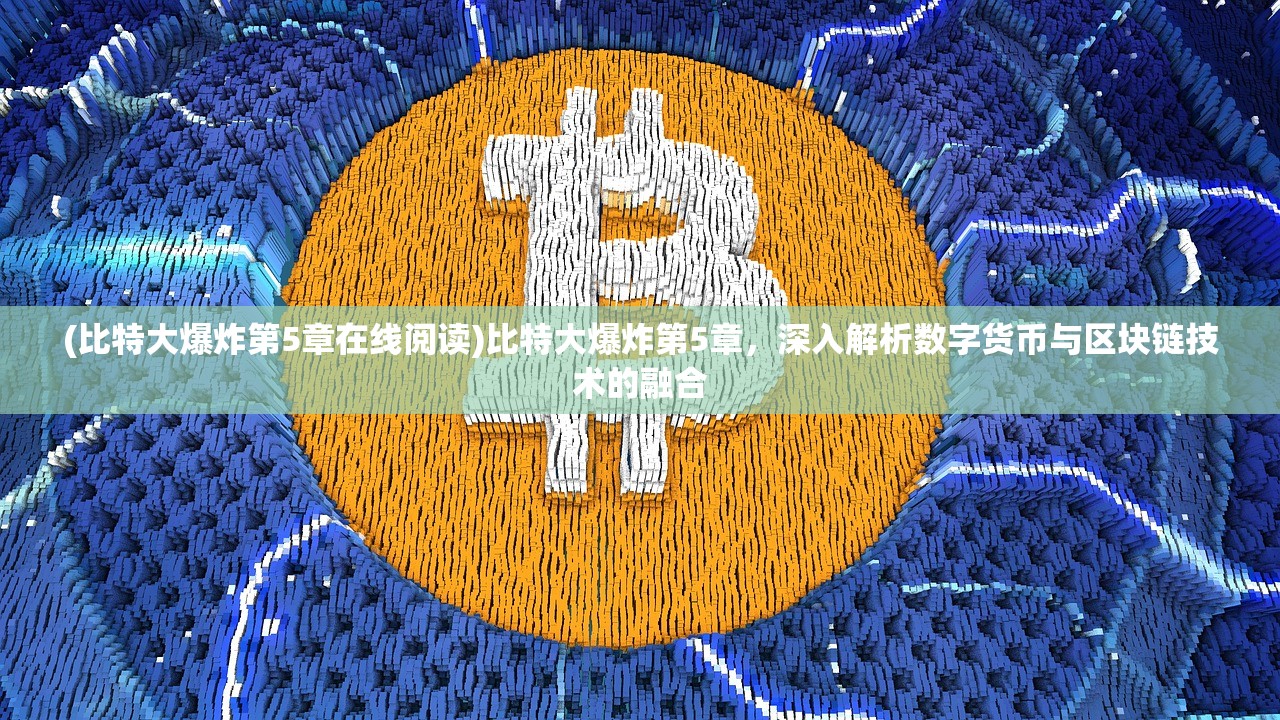 (魔兽世界 熊猫人之谜剧情)魔兽世界熊猫人之谜剧情解析与探讨 (魔兽世界 熊猫人之谜剧情)魔兽世界熊猫人之谜剧情解析与探讨