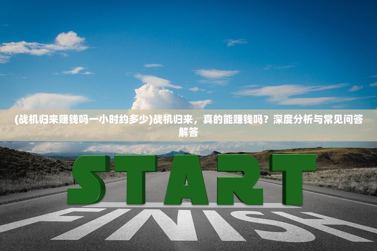 (代号麻雀电视剧免费全集在线观看)代号麻雀，解密背后的故事与未来展望