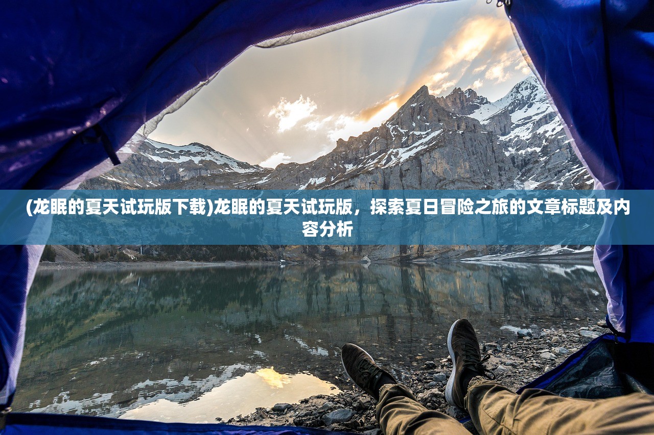 (代号麻雀电视剧免费全集在线观看)代号麻雀，解密背后的故事与未来展望