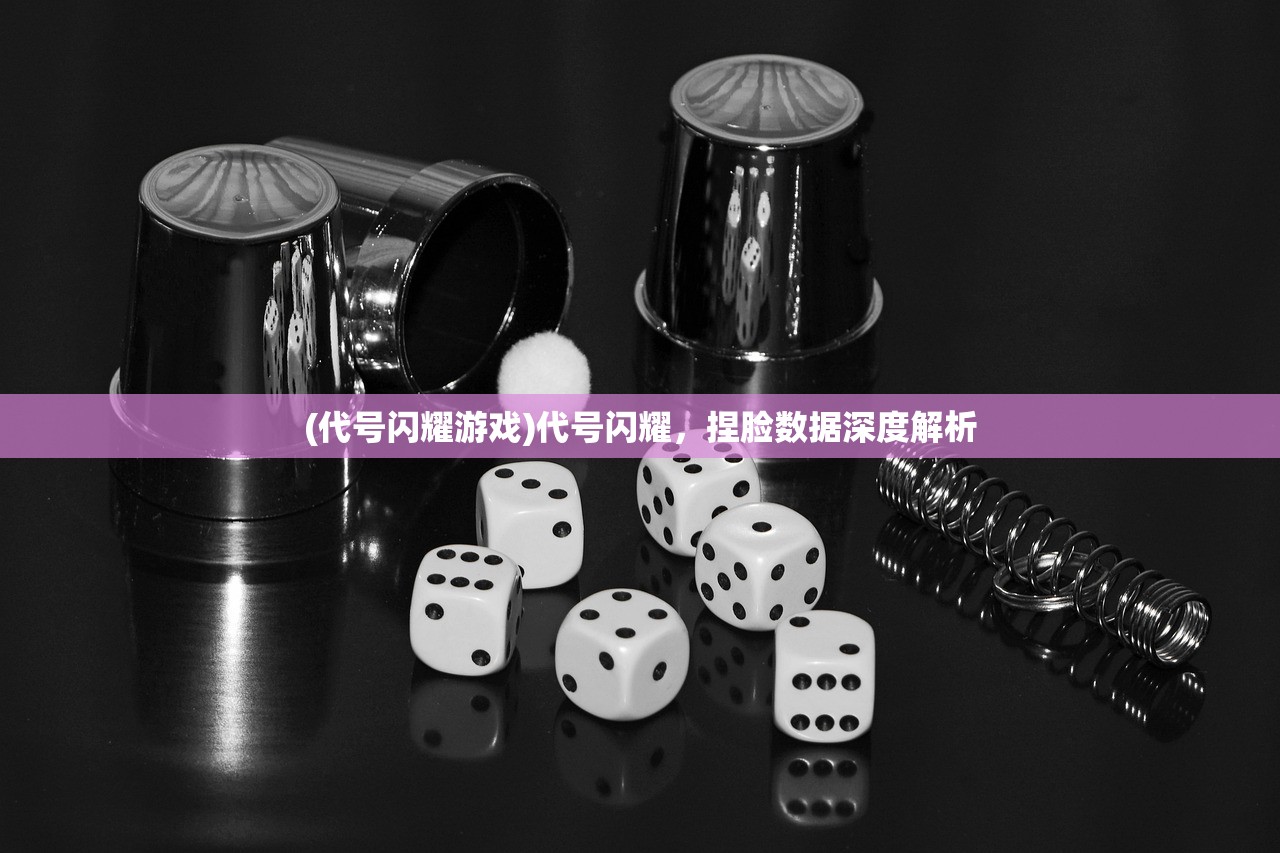 (神剑情天2剧情选择)神剑情天2前世今生攻略详解及常见问题解答