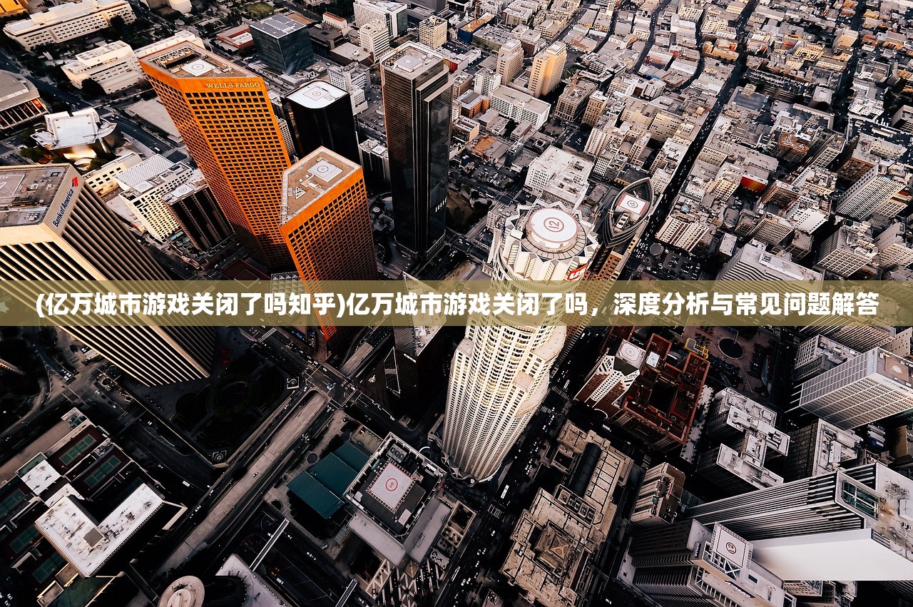(神剑情天2剧情选择)神剑情天2前世今生攻略详解及常见问题解答