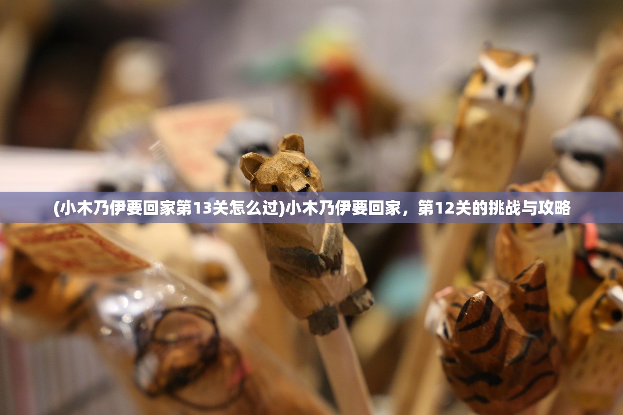 (神剑情天2剧情选择)神剑情天2前世今生攻略详解及常见问题解答