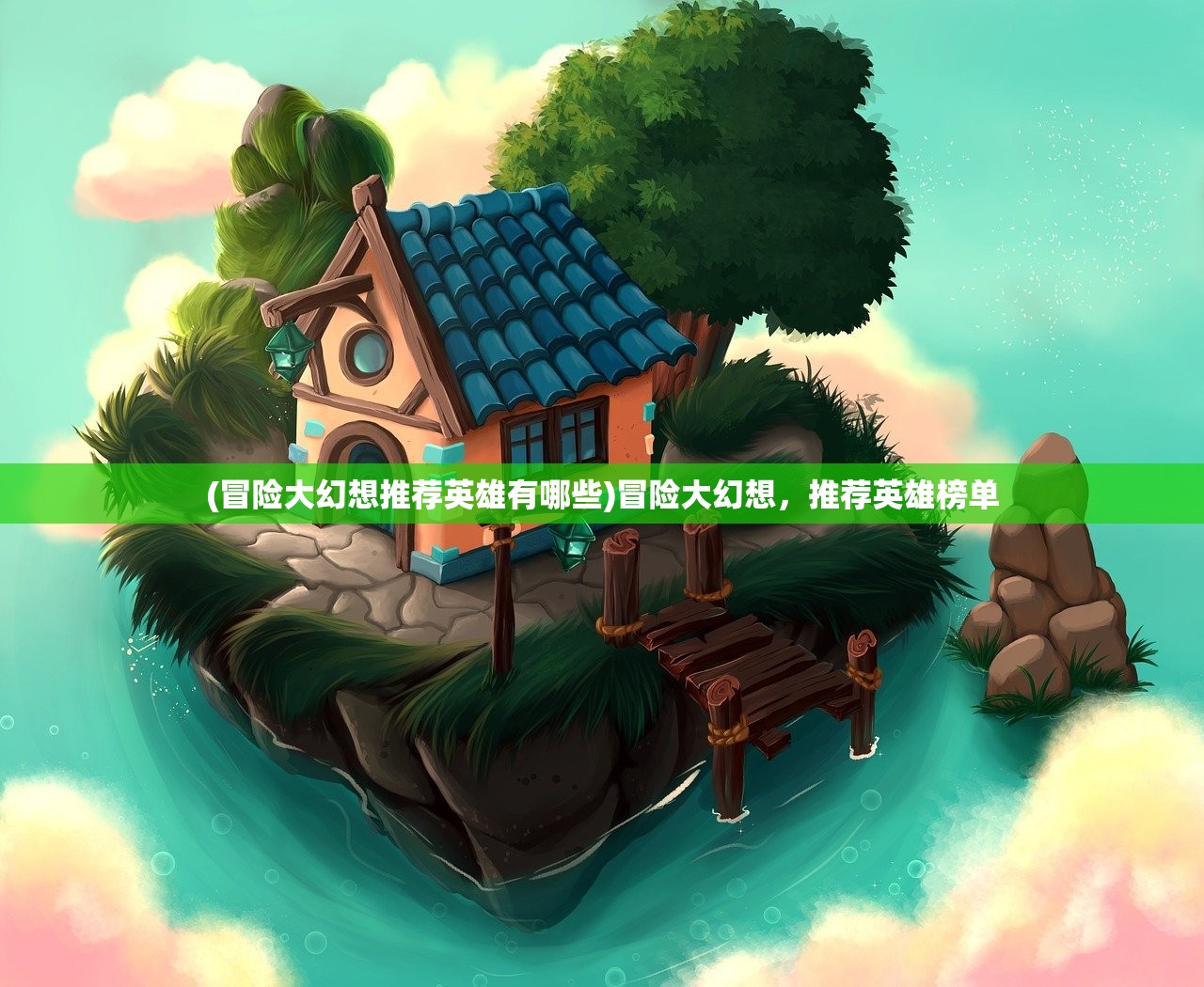 (三国急攻防新手攻略)三国急攻防赵云攻略详解与常见问答解答