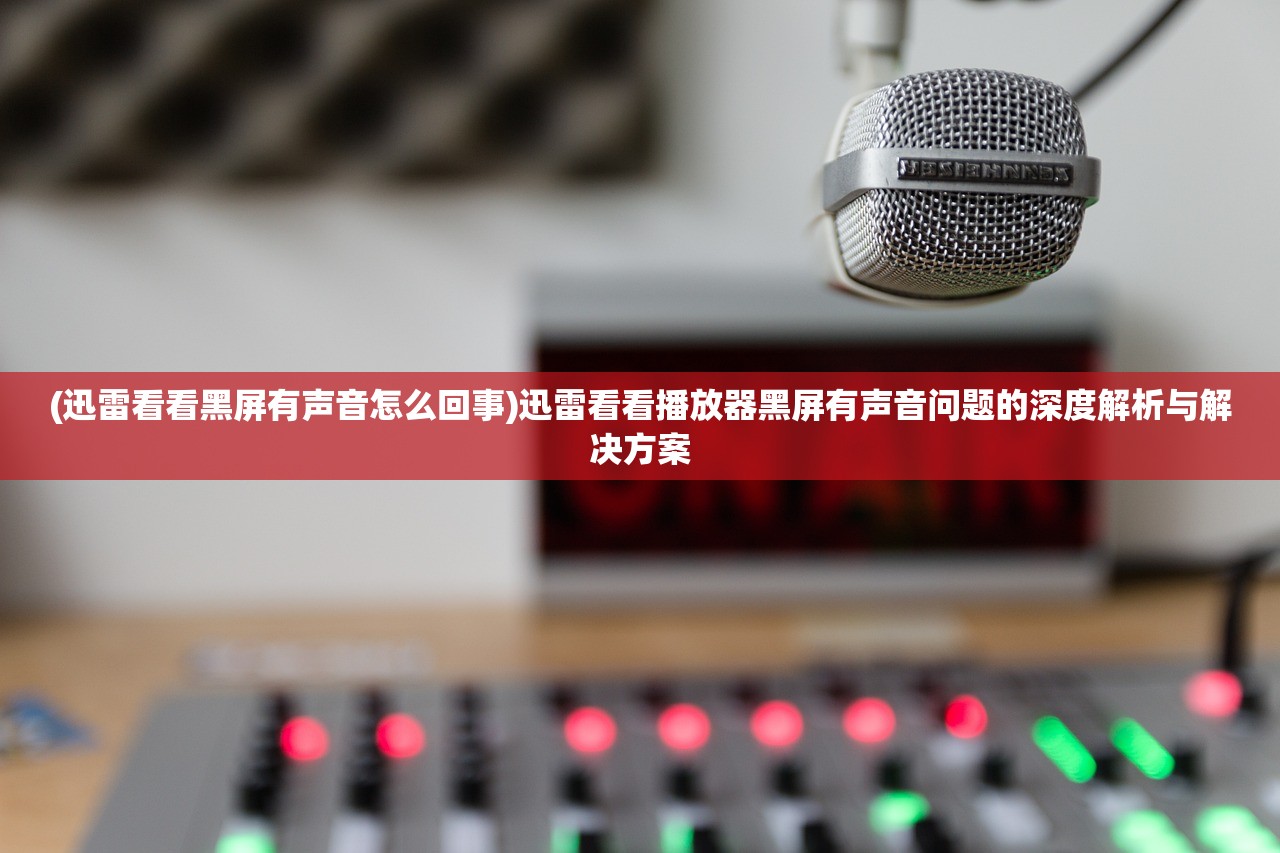 (死气之炎介绍视频)死气之炎的全面介绍