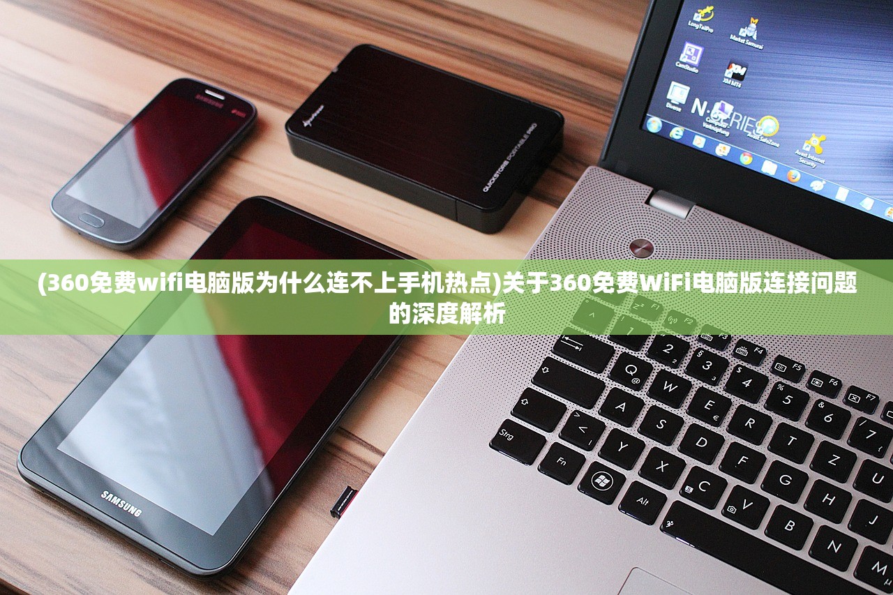 (聊斋随笔读后感500字)聊斋随笔,古典神韵与现代解读的交融 (聊斋随笔读后感500字)聊斋随笔,古典神韵与现代解读的交融