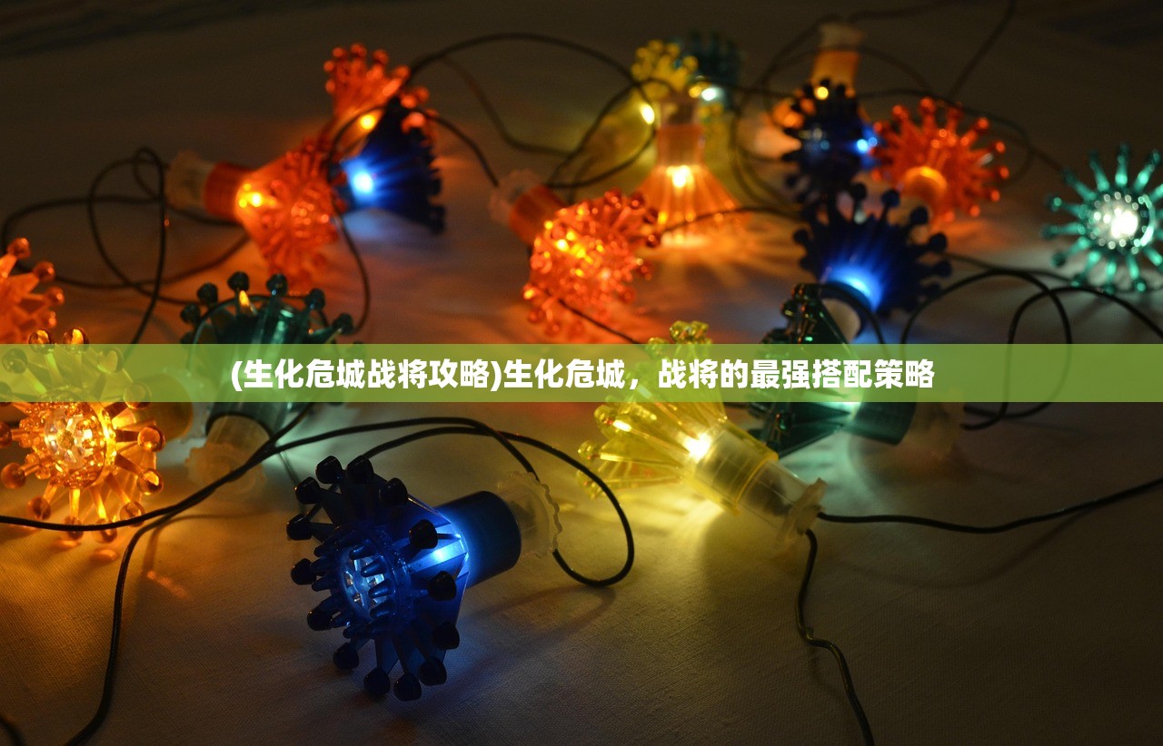 (真牛传奇手游官网)真牛传奇手游，探索奇幻世界的无尽魅力