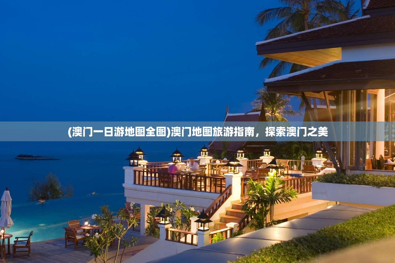 (部落大作战攻略大全)部落大作战全面攻略,从入门到精通 (部落大作战攻略大全)部落大作战全面攻略,从入门到精通