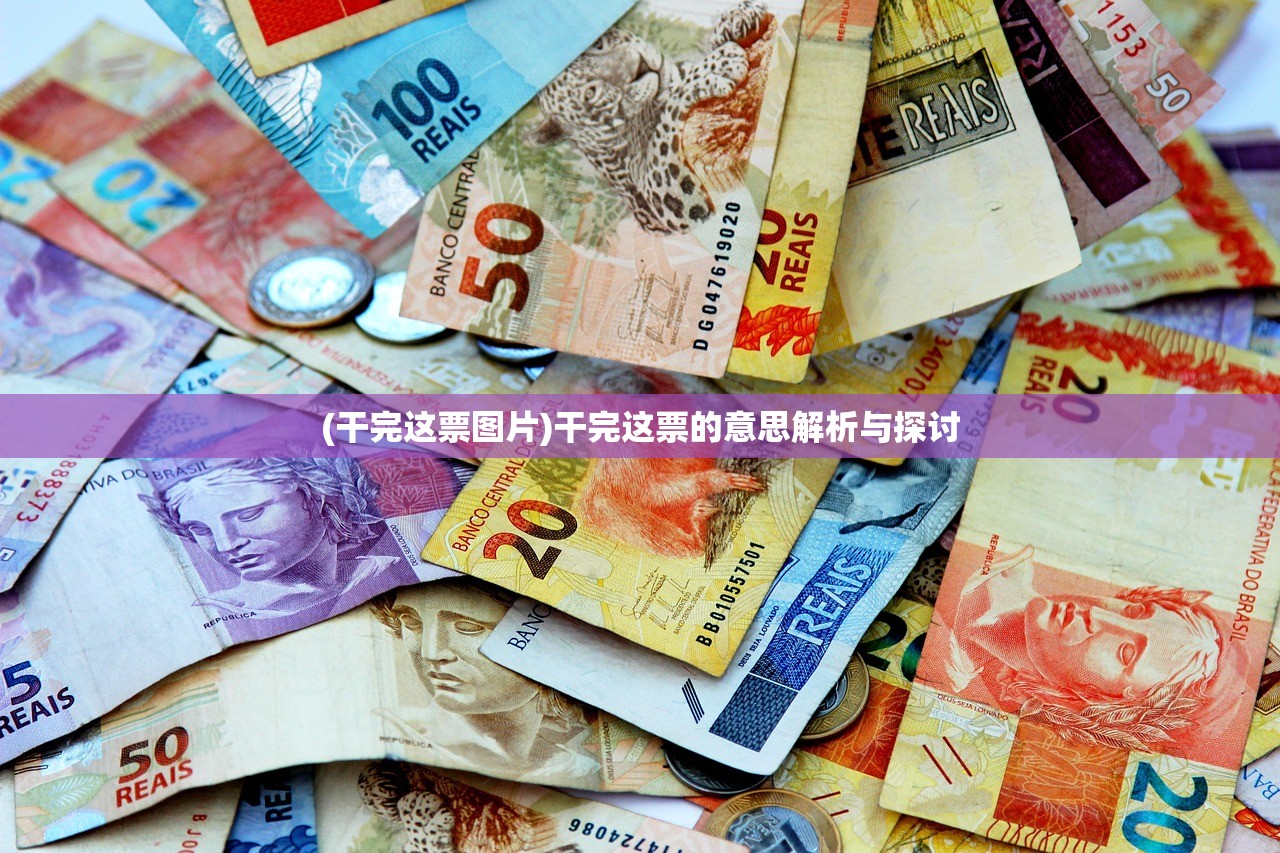 (诛天剑侠荒川遗迹是第几关出现的啊)诛天剑侠荒川遗迹出现关卡详解及背景分析 (诛天剑侠荒川遗迹是第几关出现的啊)诛天剑侠荒川遗迹出现关卡详解及背景分析