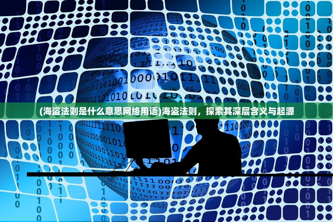 (诛天剑侠荒川遗迹是第几关出现的啊)诛天剑侠荒川遗迹出现关卡详解及背景分析 (诛天剑侠荒川遗迹是第几关出现的啊)诛天剑侠荒川遗迹出现关卡详解及背景分析