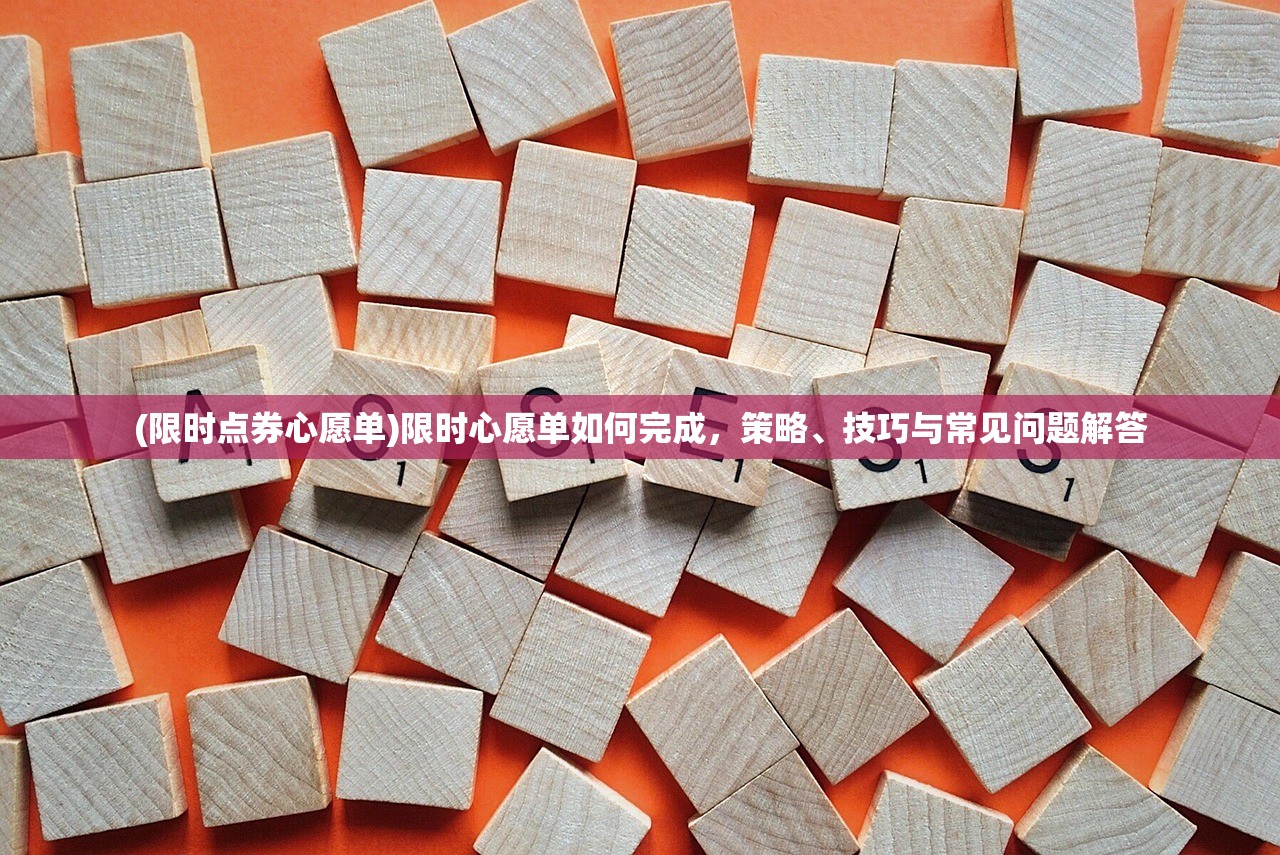 (心跳源计划 剧情介绍)心跳源计划剧情深度解析与常见问题解答