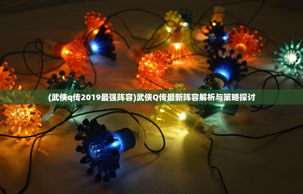 (传奇3至尊版乾坤套装怎么获得的)传奇3至尊版乾坤套装获取攻略及常见问题解答