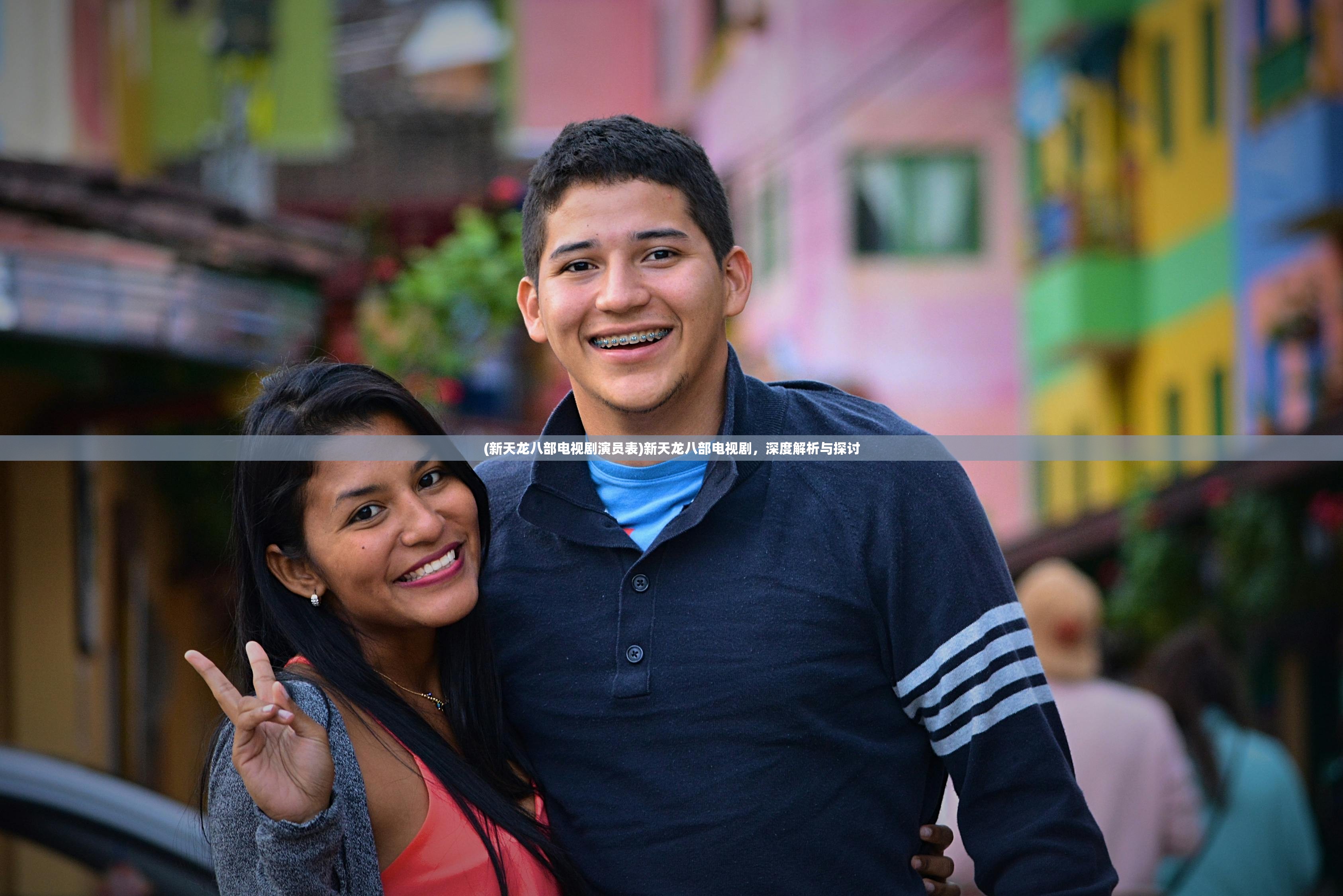 (青丘奇缘gm)青丘奇缘新版本，深度解析与前瞻