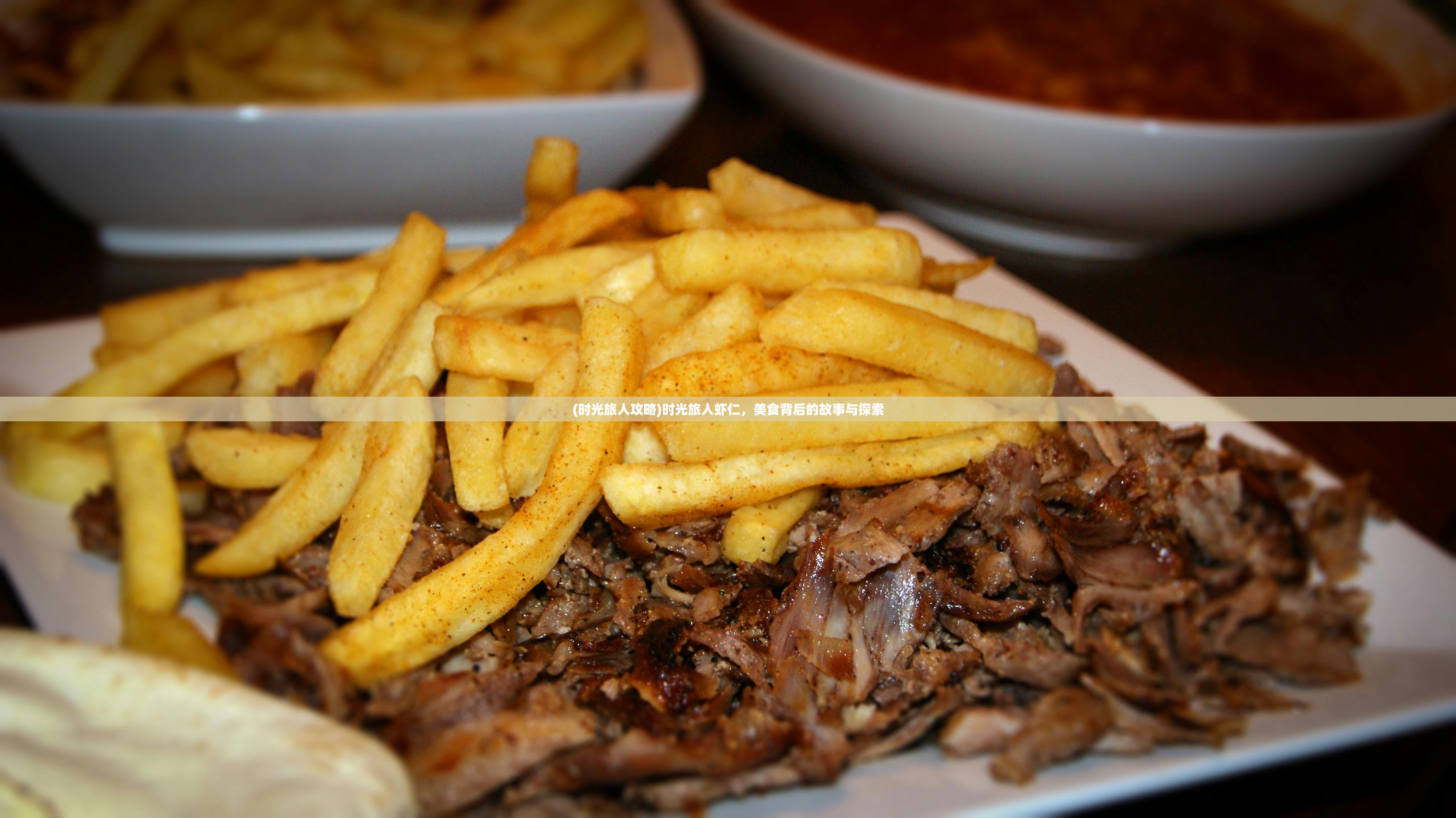 (青丘奇缘gm)青丘奇缘新版本，深度解析与前瞻