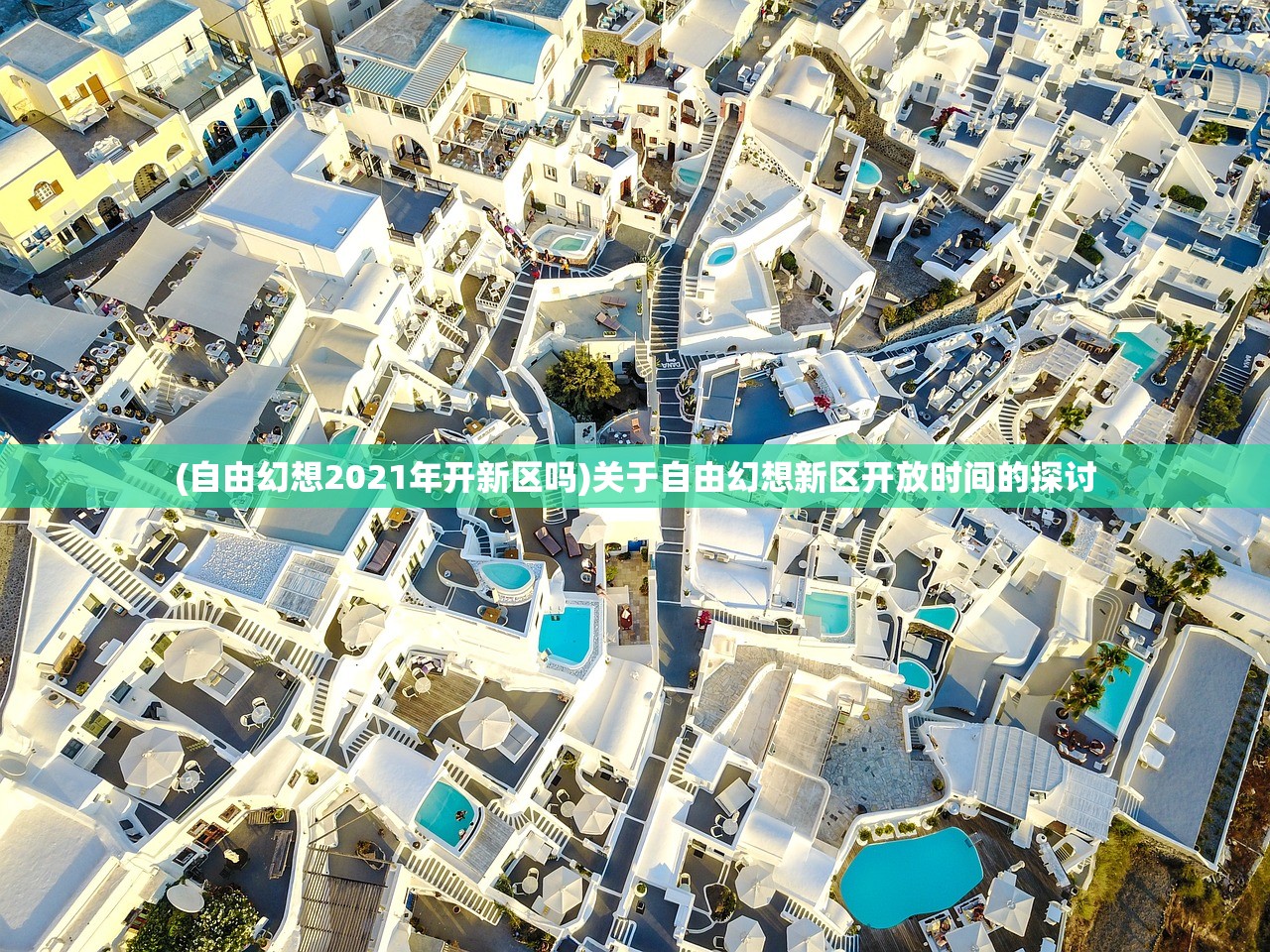(置换三国最强阵容)置换三国狗粮，一场策略游戏中的创新变革
