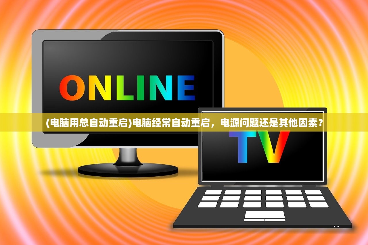 (奇幻祖玛双刀传奇手游攻略)奇幻祖玛双刀传奇手游,探索神秘世界的无尽魅力 (奇幻祖玛双刀传奇手游攻略)奇幻祖玛双刀传奇手游,探索神秘世界的无尽魅力