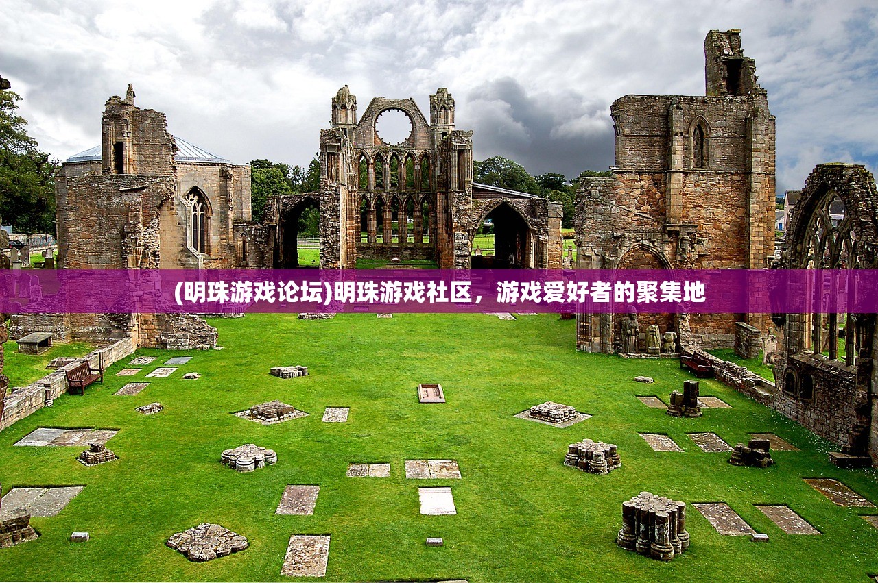 (奇幻祖玛双刀传奇手游攻略)奇幻祖玛双刀传奇手游,探索神秘世界的无尽魅力 (奇幻祖玛双刀传奇手游攻略)奇幻祖玛双刀传奇手游,探索神秘世界的无尽魅力