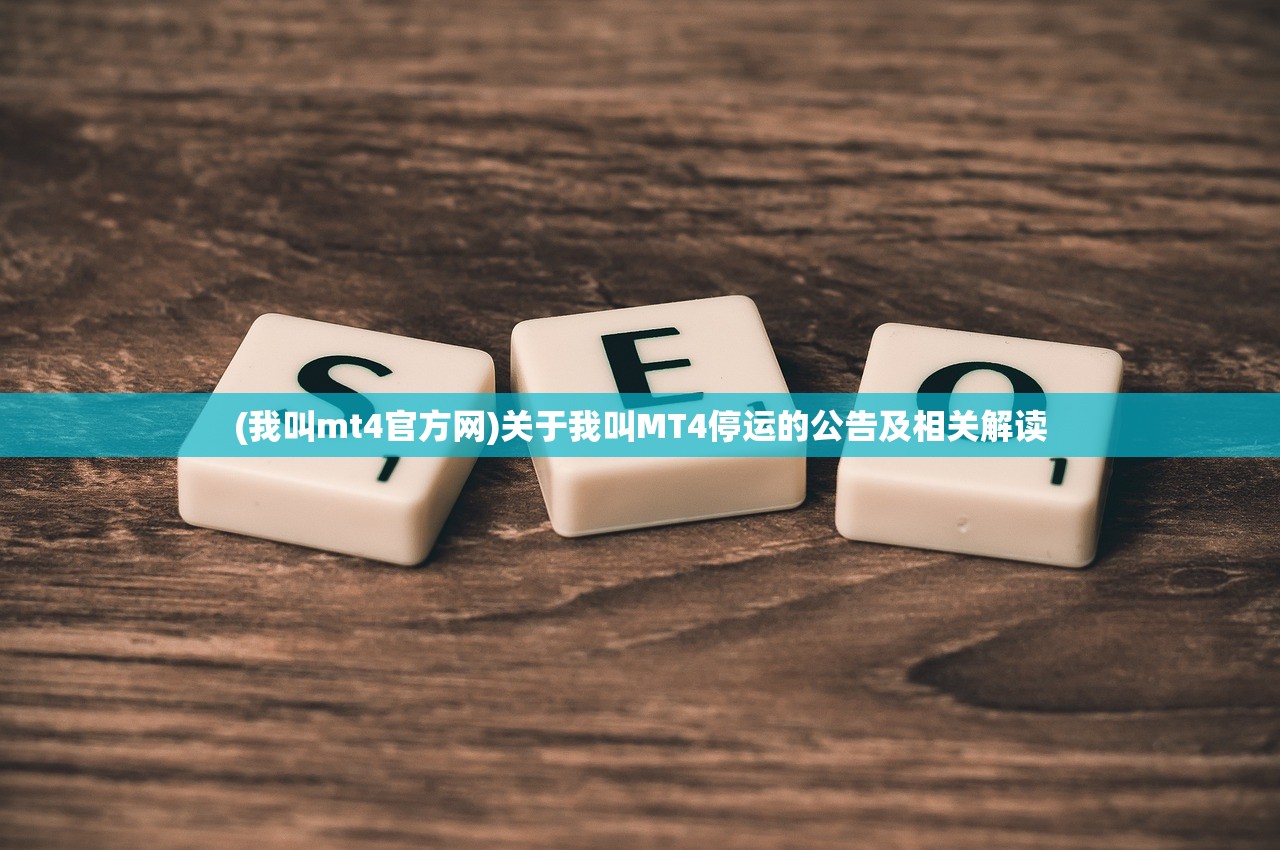 (皇座战争百度版下载安装)皇座战争百度版，游戏概述与常见问题解答