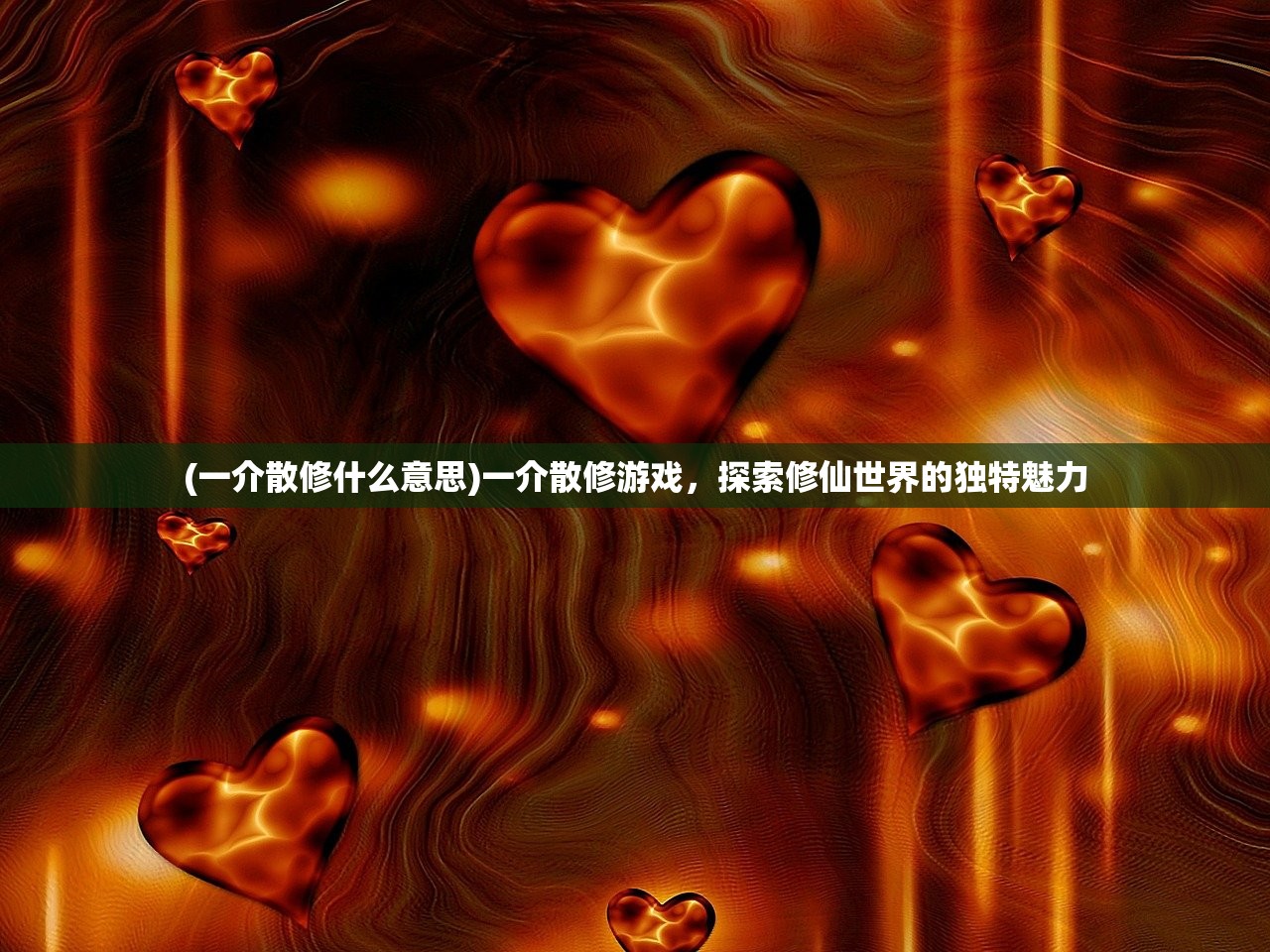 (光环助手下载)光环三，iOS版游戏深度解析与常见问题解答
