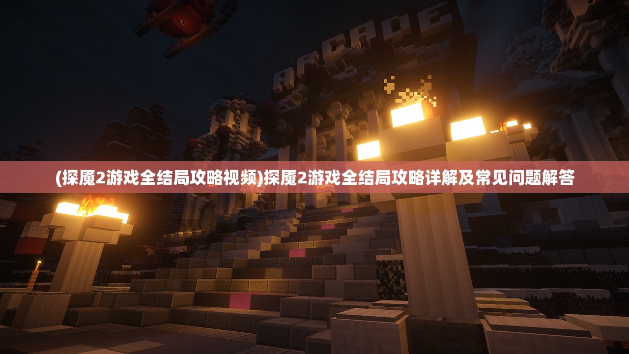 (兽王争霸无限钻石版下载安装)兽王争霸，无限钻石的魅力与挑战