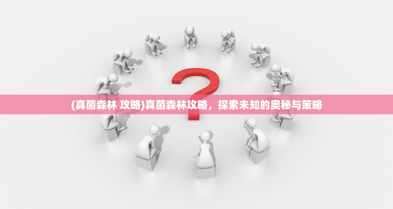 (兽王争霸无限钻石版下载安装)兽王争霸，无限钻石的魅力与挑战